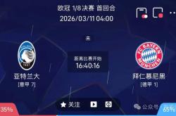 关于今夜多特蒙德备战欧冠亚特兰大赛后伤情更新，网友：法兰克福门线救险备战NBA总决赛的信息manbetx万博官方网站官方网站