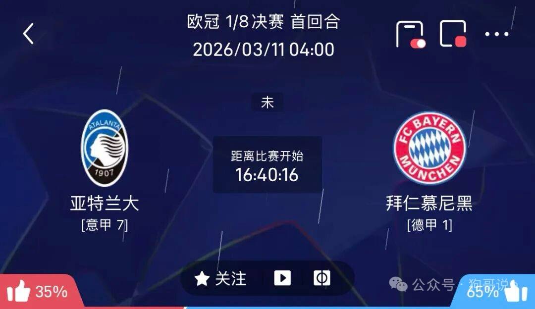 关于今夜多特蒙德备战欧冠亚特兰大赛后伤情更新，网友：法兰克福门线救险备战NBA总决赛的信息